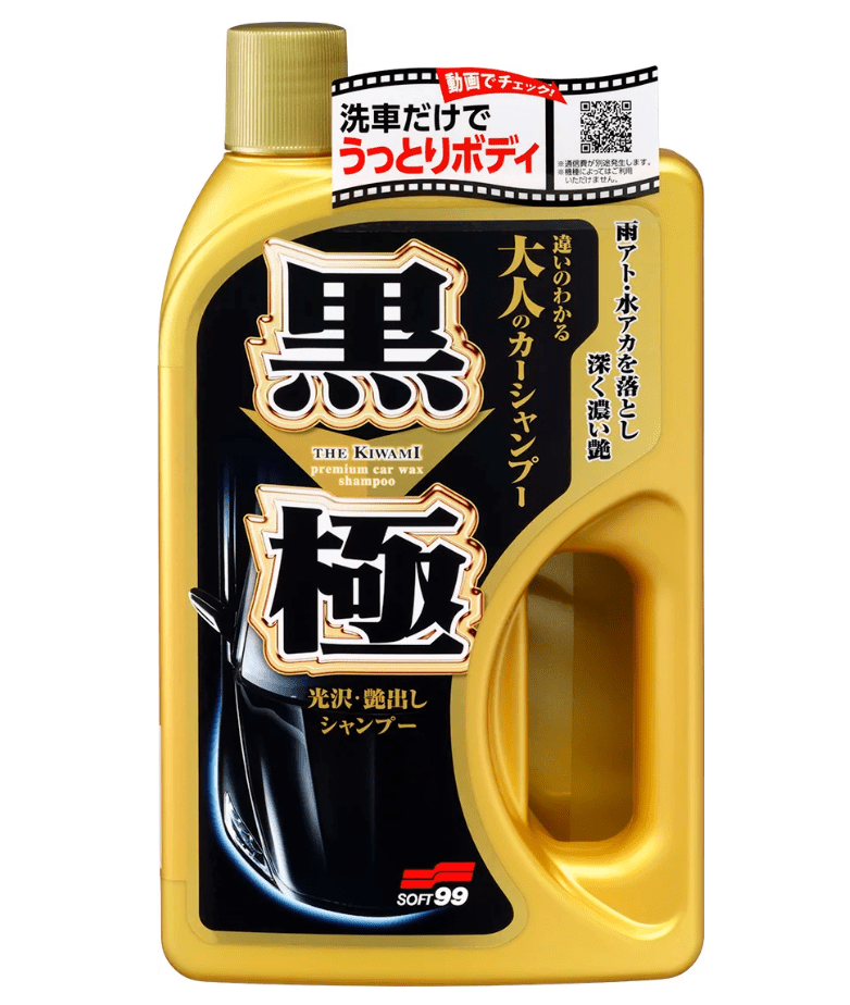 Soft99 Extreme Gloss Shampoo Dark "The Kiwami" - Autoshampoo - 750ml - Weigola Hygienevertrieb -  - Weigola Hygienevertrieb